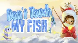 別碰我的魚