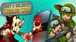 世界大戰士兵軍隊