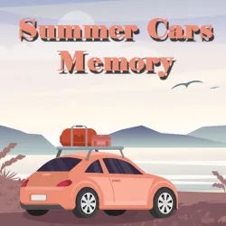夏季汽車記憶