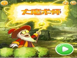 Siêu ảo thuật gia