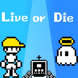 活著還是死去