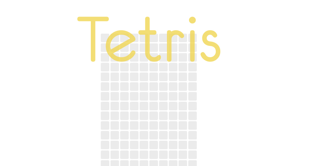 Tetris:Forever - 俄羅斯方塊:永遠