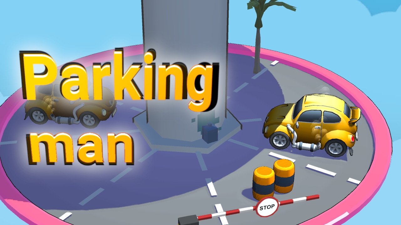 Parking Man - 停車場